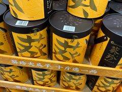 -山姆会员商店(西溪店)