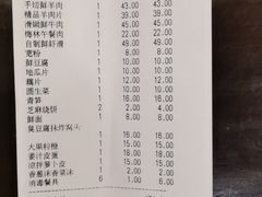 -羊守一(九棵树店)