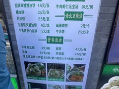 -黑窑厂糖油饼烤鸭·清真菜(旗舰店)