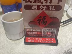 -北京全聚德(方庄店)