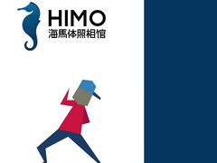 -海马体照相馆(深圳万象天地店)