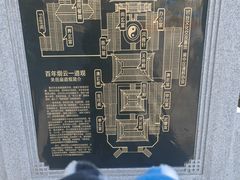 -关岳庙