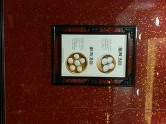 android_upload_pic-老盛兴汤包馆(华灵店)