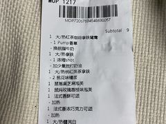 -星巴克(南通海安文峰大世界店)