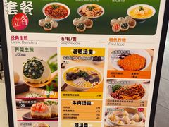 -小杨生煎(白玉兰广场店)