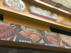 -冠雄先生烤冷面(熙街旗舰店)
