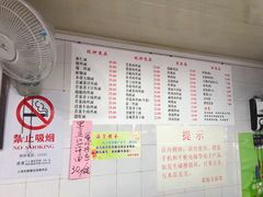 -老地方面馆(思南路店)