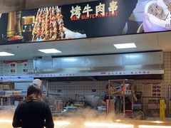 -谭三娘鲜切牛肉自助火锅(九眼桥总店)