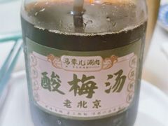 -牛街·马辈儿涮肉(牛街总店)