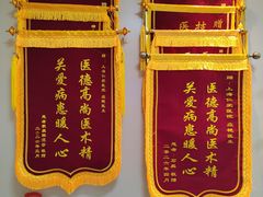 -上海仁爱医院