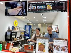 -莫朗核桃饼(虹泉路店)