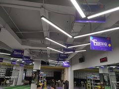 -CXFIT 陈徐健身工作室(凯旋店)