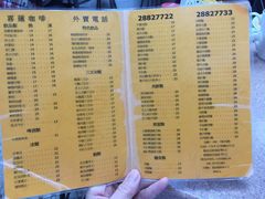 菜单-喜莲咖啡