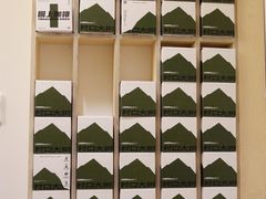 -村口大树(长乐路店)