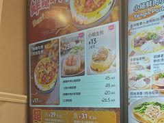 -小杨生煎(黄河路店)
