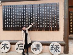 -千年银杏谷文化旅游区