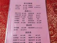 -联丰美食(番禺店)