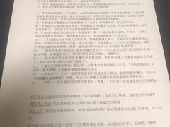 -北京协和医院(东单院区)
