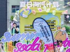 -广州保利时光里(建设大马路店)
