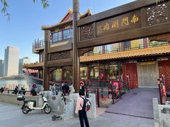 -南门涮肉(通州大船店)