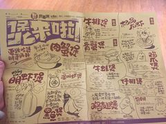 菜单-胖哥俩肉蟹煲(悦荟广场店)