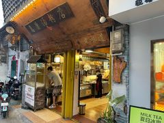 -惠康汤粉店(惠新中街店)