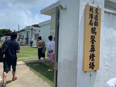 -鹅銮鼻公园
