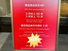 -lululemon(比斯特购物村店)