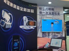 -宝岛眼镜(杭州万塘路旗舰店)