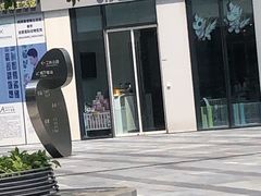 -萌兽医馆·眼科·异宠专科(三里屯店)