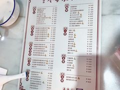 菜单-五条人糖水铺(万达店)