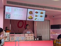 -悠个炸鸡(南京创始店)