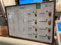 -吃茶三千(海港城店)