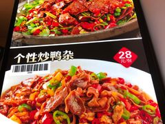 -邻家小馆(银都店)