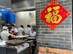-荣阳楼(山塘街店)