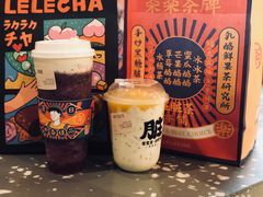 -LELECHA乐乐茶(上海五角场万达广场店)