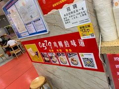 -柳陈記鸡柳薯条年糕(恒大店)