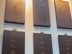 -爆肚冯(廊房二条店)