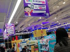 -TOYSRUS玩具反斗城(苏州中心店)