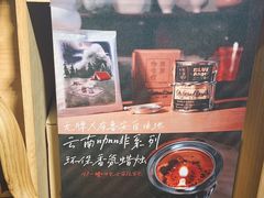 -无牌咖啡&酒馆
