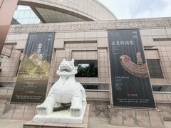-上海博物馆(人民广场馆)