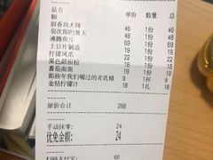 菜单-豆蔻电影主题餐厅(四牌楼店)
