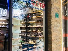 -Feiyue飞跃(长乐路店)