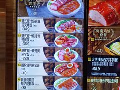 -大家乐(广州中华广场店)