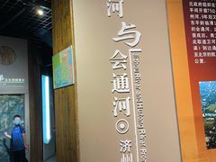 -中国京杭大运河博物馆