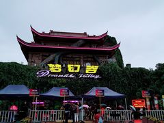 -横店影视城梦幻谷园区
