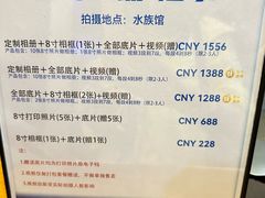 -三亚亚特兰蒂斯度假区