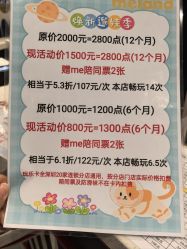 -meland亲子乐园(深圳领展中心城店)