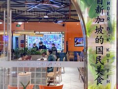 -發起人·肉骨茶(万象汇店)