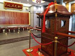 -宁波状元楼酒店(和义路店)